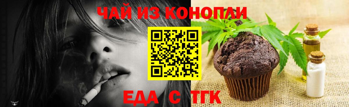 Canna-Cookies марихуана  Вход с VPN  Нарьян-Мар 