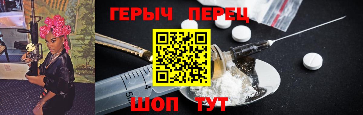 ГЕРОИН  Героин афганец  Вход с VPN  Нарьян-Мар 