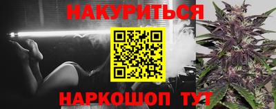 марихуана Будённовск
