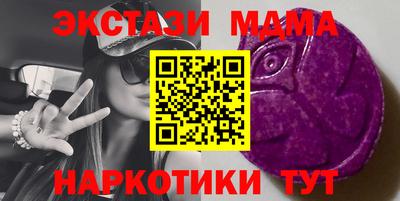 марихуана Будённовск
