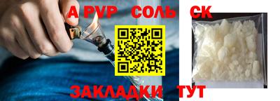 индика Бузулук
