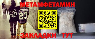 индика Бузулук