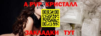 индика Бузулук