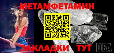 марихуана Будённовск
