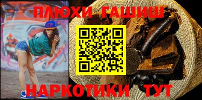 марихуана Будённовск