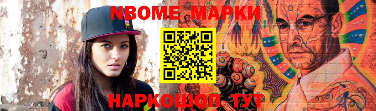 ЛСД экстази кислота Нарьян-Мар