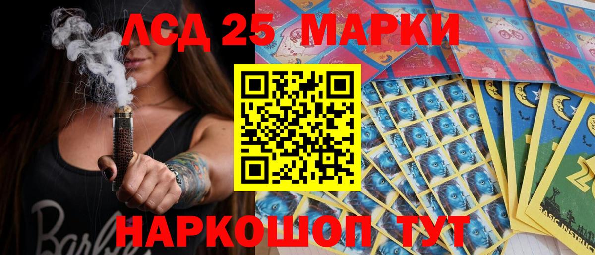 Наркотические марки  Наркотические марки 1500мкг  Нарьян-Мар  Вход с VPN  Наркотические марки 1500мкг 